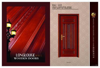 木門圖片|木門樣板圖|福州木門QQ群-福建福州奧運門業