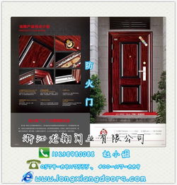 甲級(jí)鋼質(zhì)防火門(mén)質(zhì)量,龍翔門(mén)業(yè)誠(chéng)信企業(yè),遼寧甲級(jí)鋼質(zhì)防火門(mén)