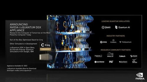 量子計(jì)算革命 Google持續(xù)構(gòu)建未來算力，賦能人類生活新服務(wù)