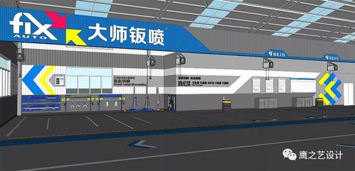 7000平新場地升級，維修廠品牌形象煥新啟航