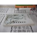 冰淞國學經典 傳承文化精髓，助力經典教育推廣