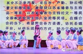 徜徉古今詩詞 演繹東方情懷——東方智能教育專修學校揭牌慶典圓滿禮成