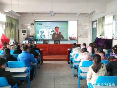 東風拂面，國學入心——合肥市東風小學正式啟動國學特色課程